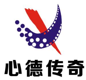 心德傳奇 北京 文化傳播