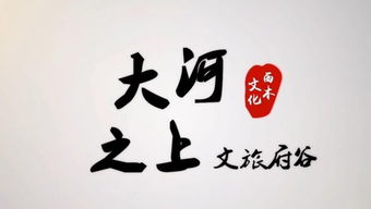 西木文化傳播的個人頻道