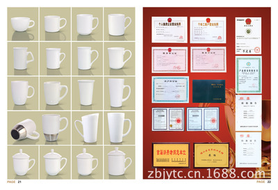 【銷量最大7102杯 廠家直銷淄博陶瓷杯強化瓷(企業(yè)宣傳促銷廣告)】價格,廠家,圖片,陶瓷工藝品,博山山頭金圓陶瓷廠-