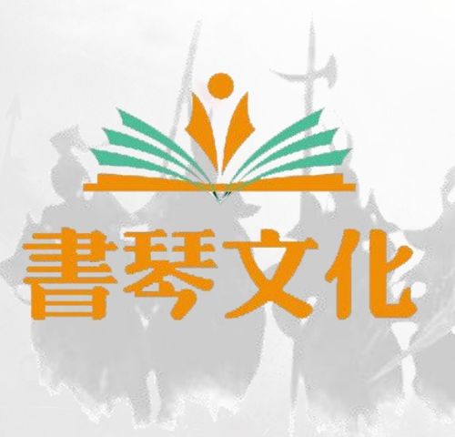 杭州書琴文化后續(xù)會上映多部影片 敬請期待吧