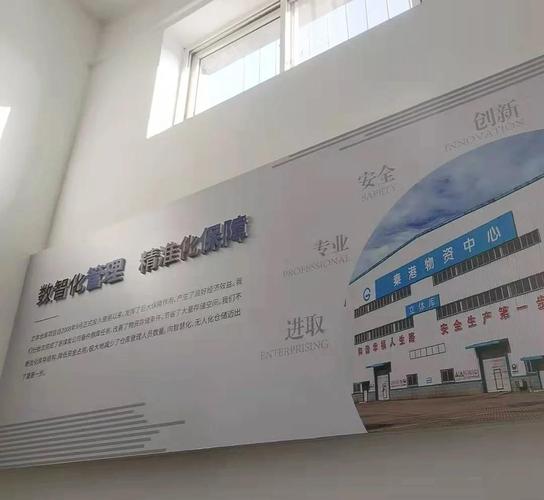 企業(yè)樓梯間文化墻設(shè)計(jì)