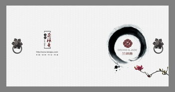 蘭祺普文化傳媒企業(yè)畫冊(cè)