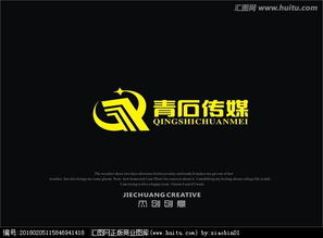 文化傳媒公司logo設計圖片素材,設計懸賞,匯圖網