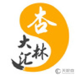 北京杏林中興文化傳播中心