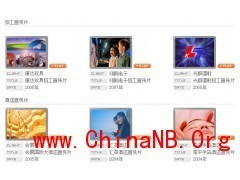 寶安工廠宣傳片 西鄉(xiāng)招商宣傳片 13058086772_供應產(chǎn)品_深圳市皇風文化傳播-誠信商務網(wǎng)