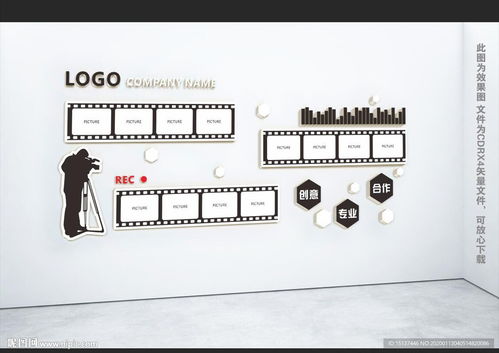 影視文化傳媒公司形象墻設(shè)計(jì) 文化傳播的視覺(jué)藝術(shù)