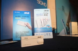 華碩無線網絡新品震撼登場 科技易起來，引領計算機科技新風尚
