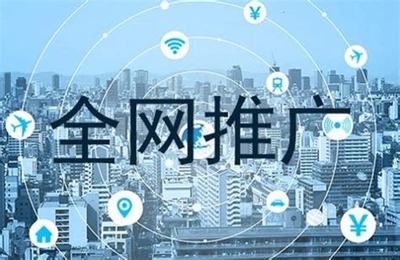 北京品質(zhì)網(wǎng)絡推廣使用方法下載與智能網(wǎng)成員產(chǎn)品（割接）2025年02月測評報告